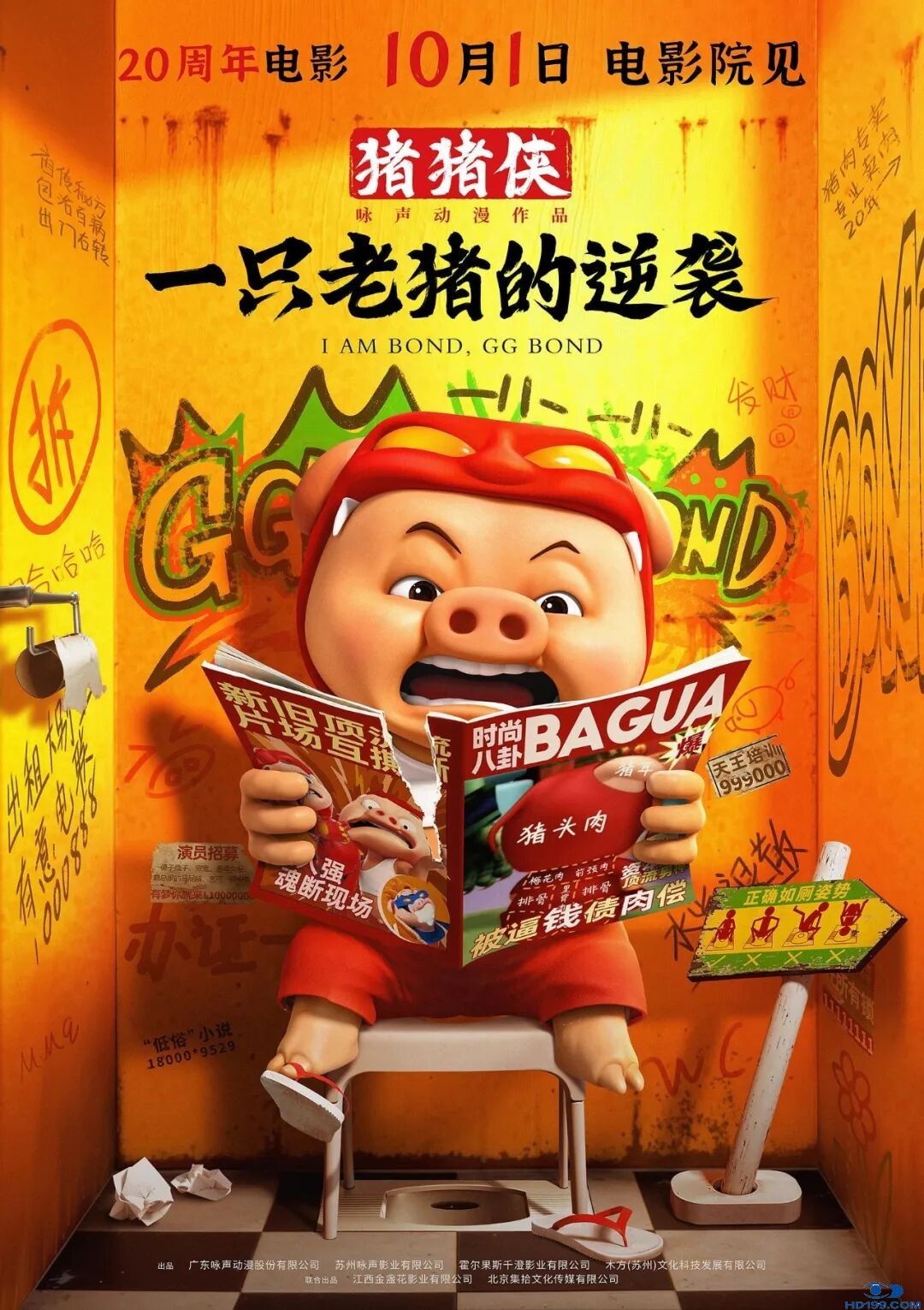图片