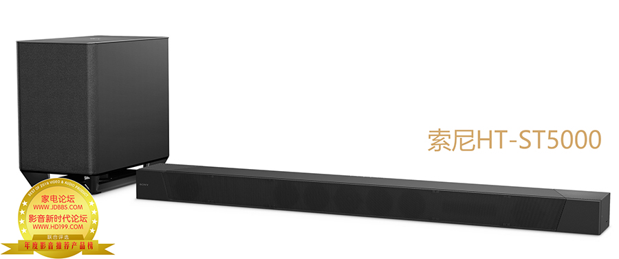 索尼HT-ST5000.jpg
