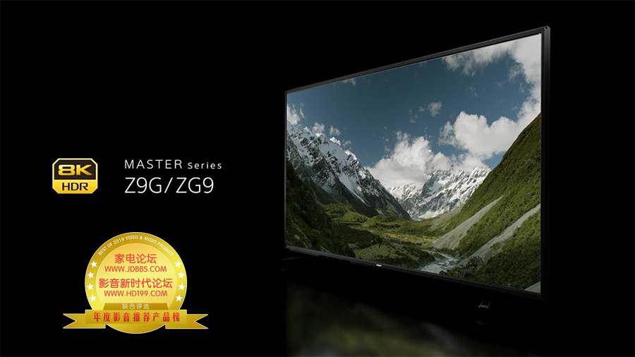sonyz9g.jpg