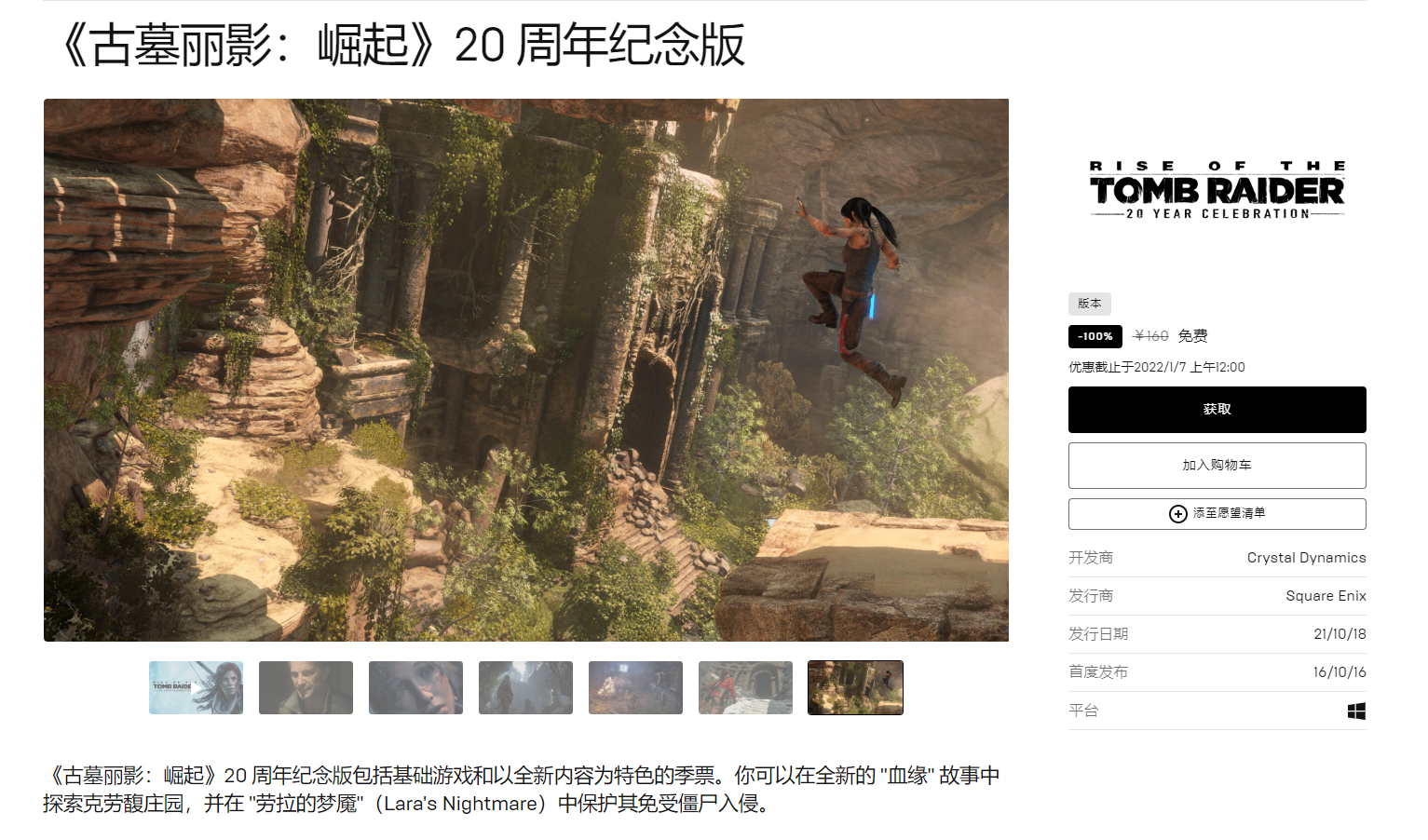 dce7576cf922f99.png