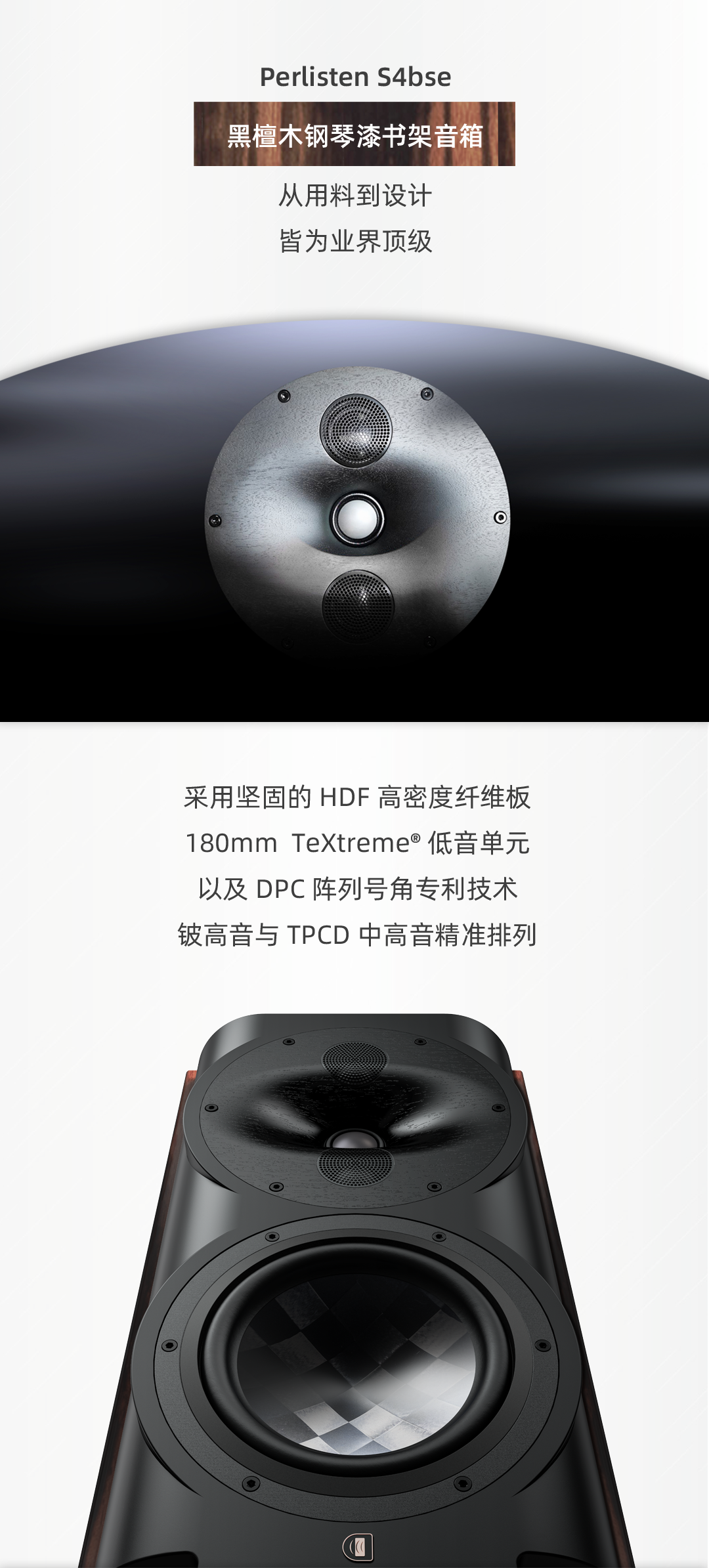 S4bse (2).png
