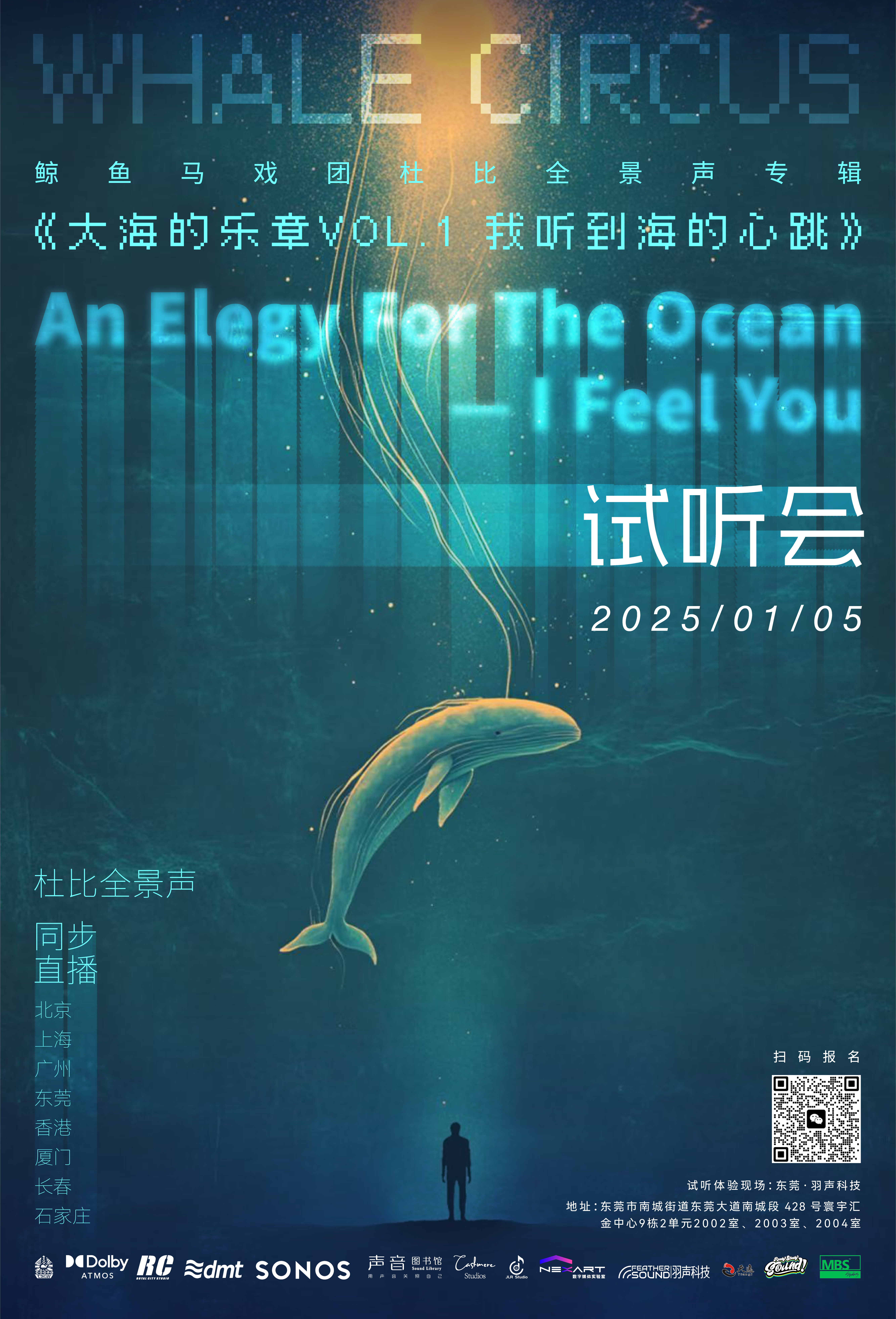 海报.png