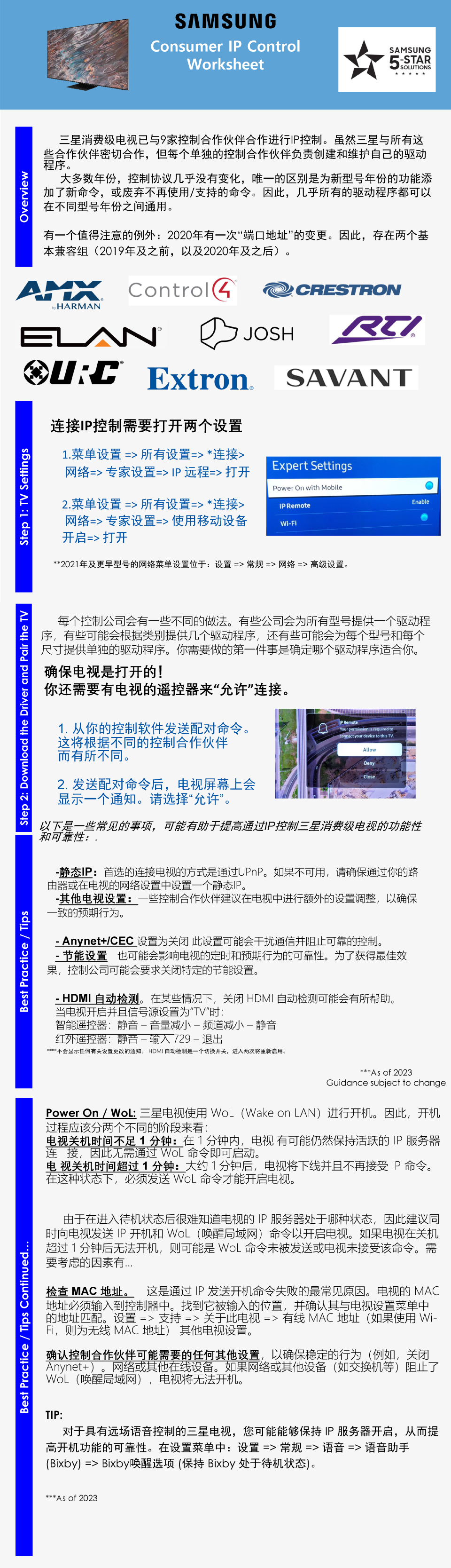 微信图片_20250326103306.png