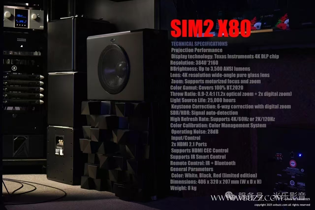 SIM2 X80三色激光投影机，正式入驻香港米乐影音观塘陈列室