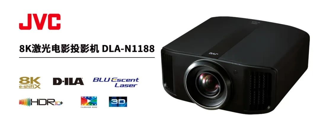 JVC “投影的艺术”8K/原生4K电影投影机即将亮相成都国际音响展(10月17日-19日)，诚邀您莅临品鉴！